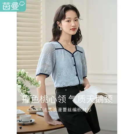 茵曼甜美小香风衬衫2023夏女装新款撞色桃心领百搭显瘦宽松上衣图片