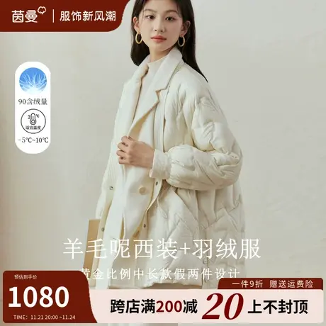 茵曼旗舰店绗缝短款羽绒服女2023冬季新款小个子收腰面包服厚外套商品大图