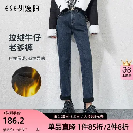逸阳2023秋冬新款加绒牛仔女韩版高腰宽松显瘦黑色直筒哈伦老爹裤商品大图