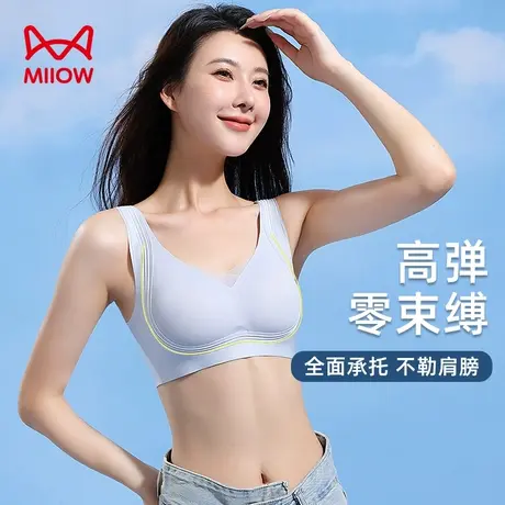 猫人舒适文胸无痕内衣女小胸聚拢胸罩2024新款抹胸美背无钢圈乳罩图片