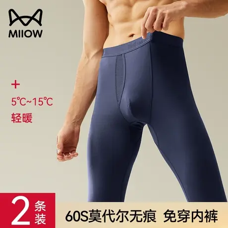 猫人男士秋裤男款莫代尔无痕轻薄打底裤内穿抑菌裆保暖裤运动大码商品大图