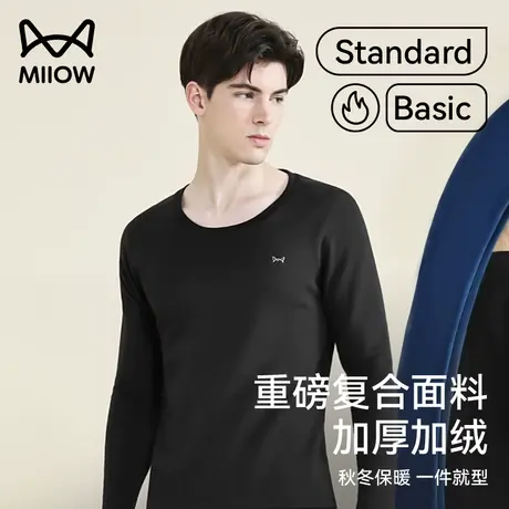 猫人保暖内衣男士加厚加绒德发热无痕秋衣秋裤套装打底衫秋冬上衣图片