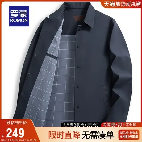 罗蒙男士休闲翻领短款夹克2023春秋中老年简约易打理爸爸装外套男图片