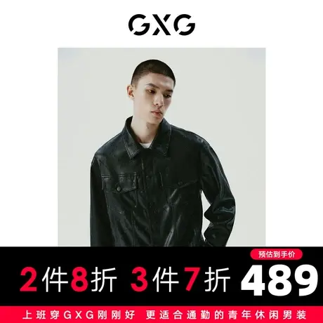 GXG男装 黑色简约时尚翻领皮衣夹克外套男士 23年冬季新品商品大图