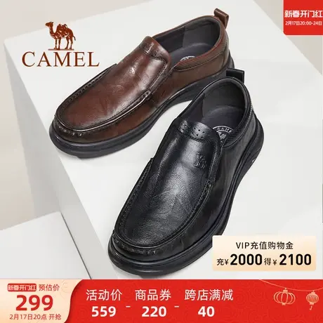 骆驼男鞋2024春季新款中年爸爸鞋一脚蹬乐福鞋男牛皮商务休闲皮鞋商品大图