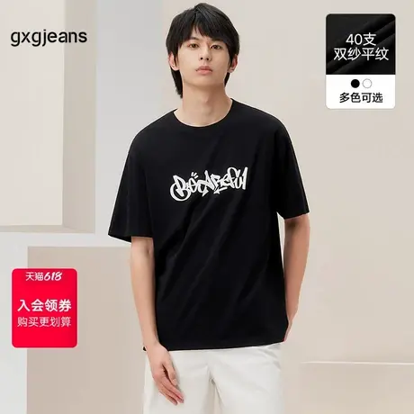 gxg.jeans男装2024年夏季新款圆领短袖T恤J24D442052图片