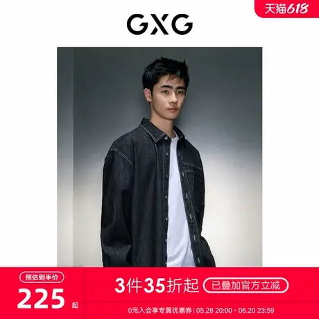 GXG男装 商场同款黑色时尚翻领牛仔衬衫 23年冬季新品GEX1E927154商品大图