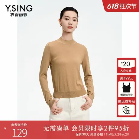衣香丽影卡其色半高领螺纹毛针织衫女2024秋装新款宽松打底衫上衣商品大图