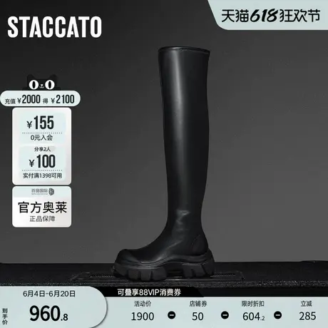 思加图官方奥莱冬季黑色过膝靴超长靴高筒靴厚底增高女靴ESF04DC3图片