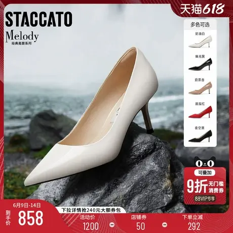 思加图2025新款Melody高跟鞋婚鞋浅口鞋单鞋优雅女鞋H6508AQ5商品大图