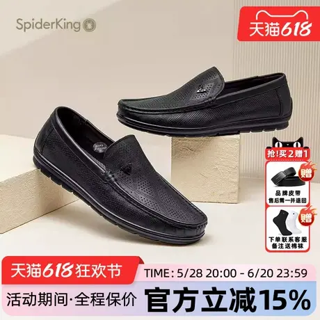 蜘蛛王男鞋官方旗舰店正品2025夏季新款真皮休闲豆豆鞋镂空一脚蹬商品大图