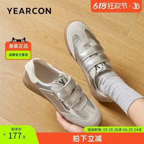 意尔康官方正品25年春季新款女鞋德训休闲鞋平底复古银色百搭商品大图