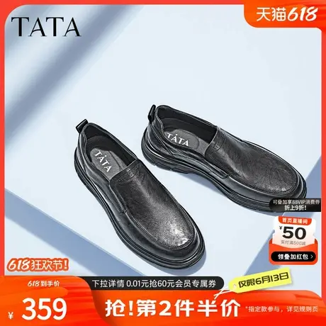 Tata他她商务休闲皮鞋男士一脚蹬懒人鞋爸爸鞋2024秋新款72T20AM4图片