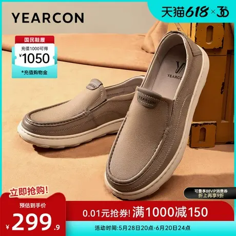 意尔康男鞋2025春季真皮男士商务休闲皮鞋一脚蹬轻便单鞋健步鞋图片