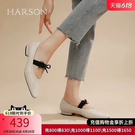 哈森女鞋2025春季新款真皮浅口松紧带玛丽珍舒适单鞋HWS250151图片