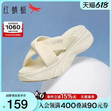 红蜻蜓厚底拖鞋女款2025夏季新款女鞋松糕白色一字拖外穿时尚凉拖商品大图