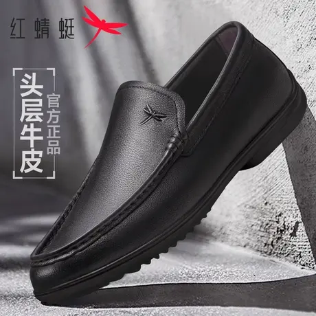 红蜻蜓2025春季新款真皮男鞋休闲豆豆鞋软底舒适套脚驾车男士鞋商品大图