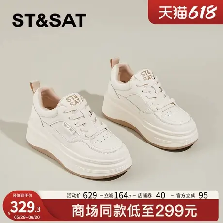 星期六厚底小白鞋女2025新款春季爆款百搭显瘦增高运动休闲板鞋女商品大图