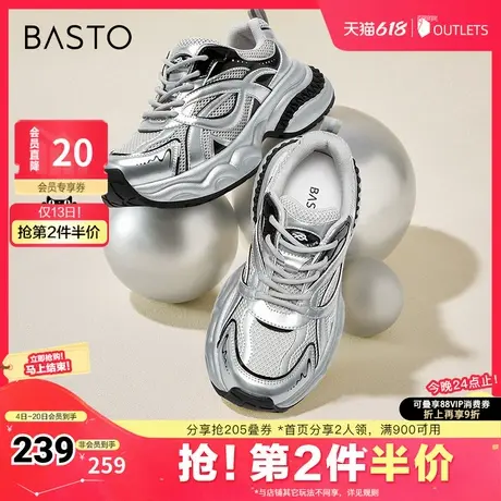 百思图春夏季新款商场同款时尚运动老爹鞋厚底女休闲鞋D5067CM4商品大图