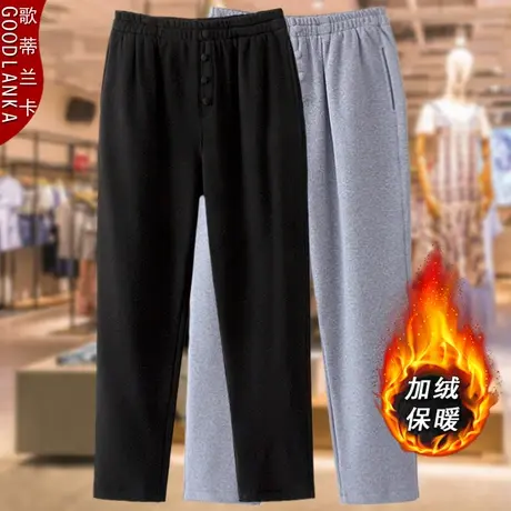 中老年女士冬装新款妈妈加绒运动裤子加肥加大码女装加厚休闲裤子商品大图