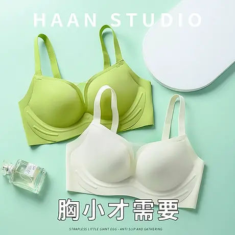 内衣女无痕聚拢小胸显大无钢圈上托软支撑收副乳女士薄款文胸夏季图片