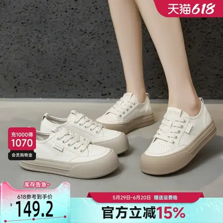 戈美其厚底小白鞋女薄款2025春季新款透气小众设计一脚蹬休闲板鞋商品大图
