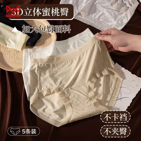 猫人内裤女2025新款新中式国风刺绣三角裤高腰舒适包臀纯欲风内裤商品大图
