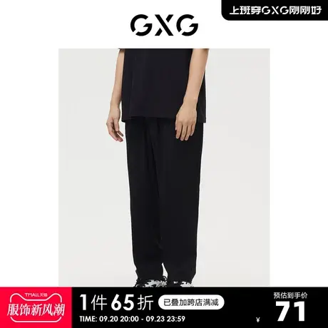 GXG奥莱 【生活系列】秋季商场同款休闲男黑色束脚长裤商品大图