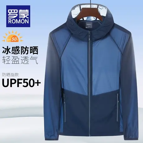 罗蒙冰丝防晒衣男款夏季防紫外线2025新款户外钓鱼男士防晒服外套商品大图