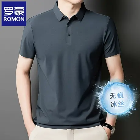 罗蒙高端男士无痕POLO衫夏季薄款冰丝短袖t恤中年商务休闲半袖N2Z图片