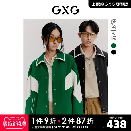 GXG奥莱 22年男装  双色复古撞色夹克外套时尚潮流休闲 冬季新品图片