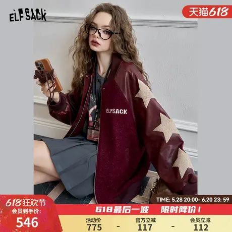妖精的口袋亮闪毛呢拼接复古棒球服女2025年春季新款安哥拉红外套商品大图