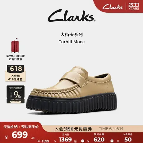 Clarks其乐Torhill Mocc女鞋春季厚底饼干鞋一脚蹬休闲乐福单鞋女图片