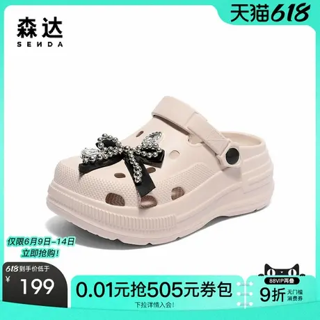 森达洞洞鞋女款2025夏新商场同款蝴蝶结厚底凉鞋XQV02BH5商品大图