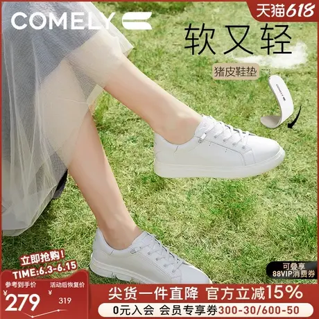 康莉免系带小白鞋女2025年春季新款皮面轻便百搭运动松糕休闲板鞋图片
