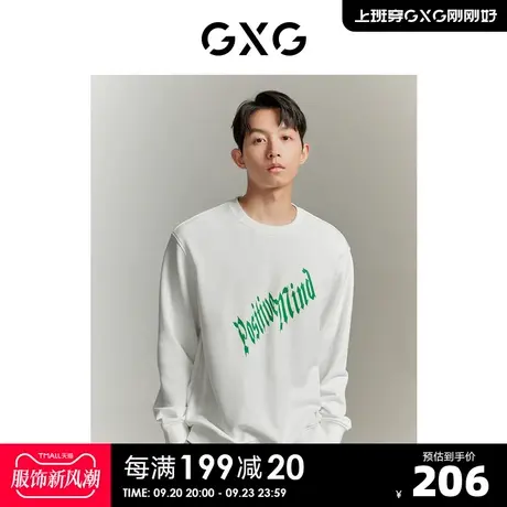 GXG男装23年秋季新品男装卫衣男简约百搭撞色印花男式圆领卫衣商品大图