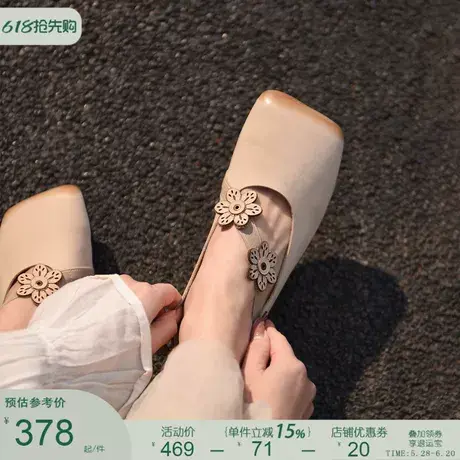Artmu阿木原创复古真皮粗中跟芭蕾鞋花朵浅口单鞋方头玛丽珍新款图片