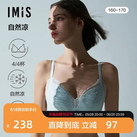 【蜂巢杯】爱美丽内衣女自然凉无钢圈聚拢微痕薄洞洞文胸IM17BSF1商品大图