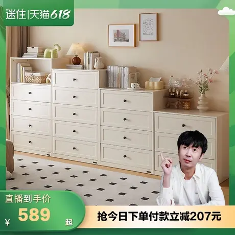 【迷瞪直播间】全友129588小白斗柜客厅沙发边抽屉柜子卧室床头柜商品大图