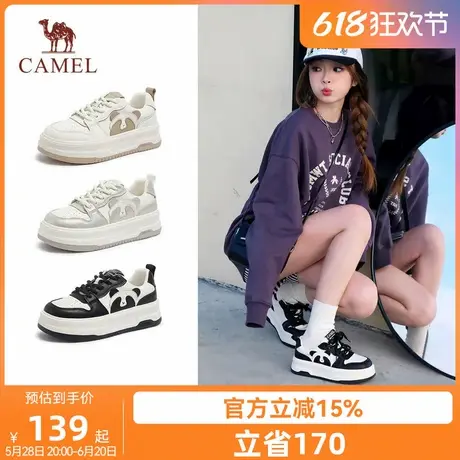 骆驼女鞋2025春季新款黑白熊猫鞋滑板厚底休闲运动鞋板鞋女小白鞋商品大图