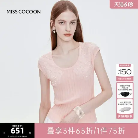 MISSCOCOON可可尼大领口粉色薄款上衣2025夏季新款修身针织短袖女图片