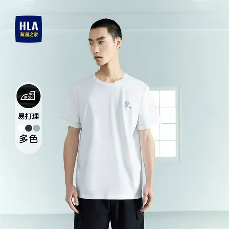 HLA/海澜之家易打理短袖T恤男凉感高周波印花圆领透气柔软短t男装商品大图