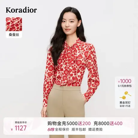 珂莱蒂尔2025春季新款桑蚕丝气质衬衫女印花花卉系带领法式上衣图片