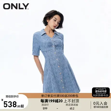 【买5免1】ONLY奥莱2023夏季新款收腰A字复古V领短款牛仔连衣裙女图片