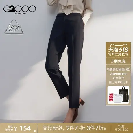【多面弹性】G2000女装2025商场新款柔软舒适商务通勤九分烟管裤商品大图