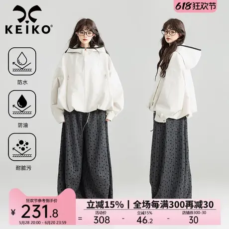 KEIKO 户外穿搭休闲连帽外套25春夏南瓜型遮肉显瘦防风防水冲锋衣图片