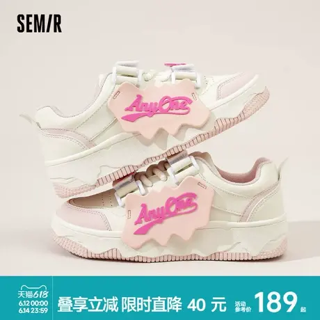 Semir女鞋板鞋2025春夏新款小白鞋女休闲鞋百搭轻便透气运动女款商品大图