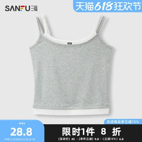 三福撞色假两件吊带背心 时尚修身内搭外穿莱赛尔上衣女495695Z商品大图