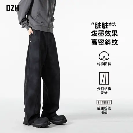 男士黑色直筒工装裤男高级感痞帅春季裤子男款2025新款美式脏脏裤商品大图