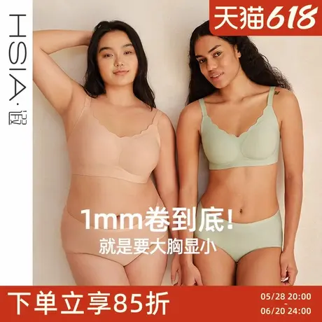 【小荷包】遐1mm荷叶杯凉感内衣女胸大显小大码无钢圈无痕文胸罩图片